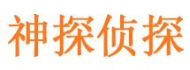 江阴寻人公司